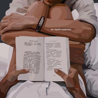 Книжная Лисица 🦊