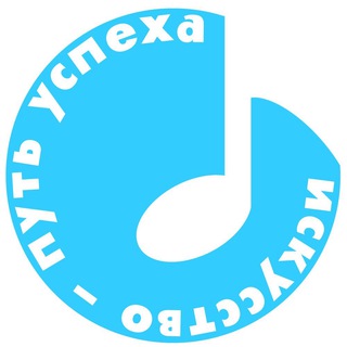 Конкурсы и фестивали