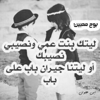 🎻بـﯗζ مـζـبِـيـن🎻