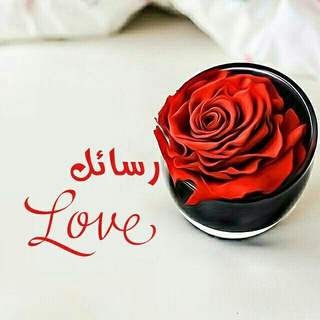 رسائل حب مجنونة ❤️❤️