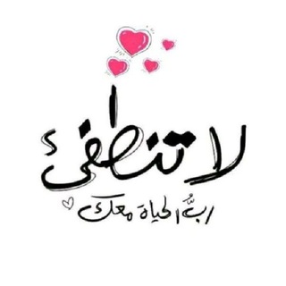 ꧁❀♥︎ خـشــوعٌ الــعيـن باللجوء الي الله ♡︎✿◉●•◦