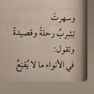 مرايا الشعر والأدب.