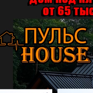 Строительство в Брянске и по всей России, проекты, технологии 🏡