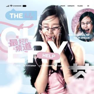 [ 爱 ] chery hľp