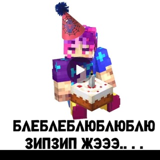 Любятово :зззз [Кекич]