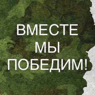 Помощь фронту г.Люберцы ZOV