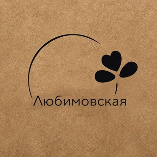 База Отдыха «Любимовкая»