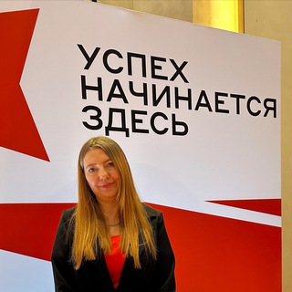 Заработаем вместе❤️ Удаленка с Альфой