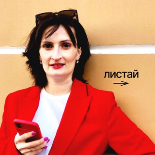 Аватар канала Клиенты из Соцсетей | Любовь🧬 @lubovsales