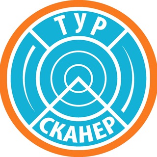 Аватар канала ТУР СКАНЕР для МСК и СПБ @luckywings