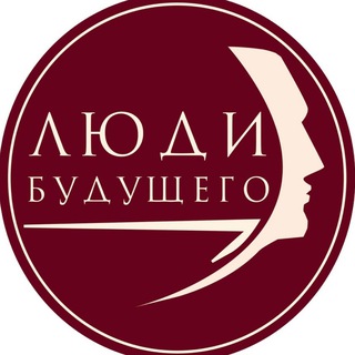 Люди будущего: нетворкинг-клуб