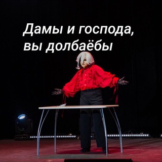 Цирк "Шапито"
