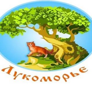 Дошкольные группы "Лукоморье" ГБОУ ШКОЛА 1360