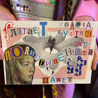 татушк звёзды не воровать