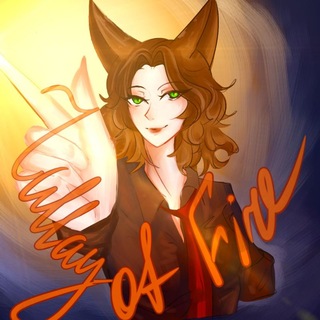Lullaby of Fire~