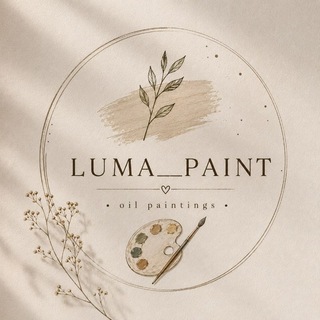 LUMA