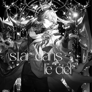 — 𖠚 star dans le ciel.