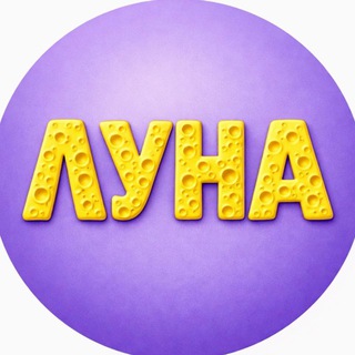 ЛУНА - Агентство дерзких праздников, г. Апрелевка