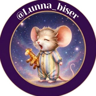~♡ Lunna_biser ♡~