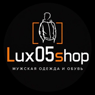 Магазин Одежды!Доставка по РФ ✈️