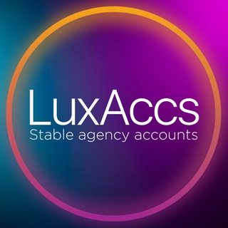 LuxAccs: Stable Agency Accounts