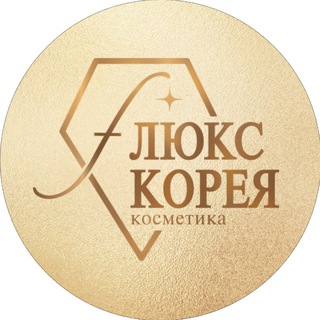 Lux From Korea | Косметика Люкс