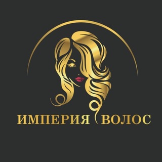 Профессиональная студия наращивания и магазин волос Luxury Hair Тюмень Екатеринбург