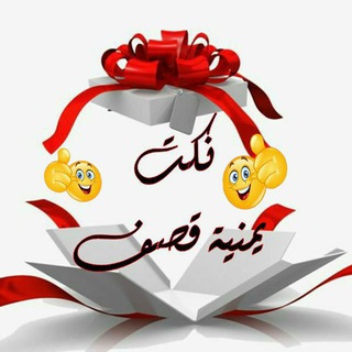 نكت قصف جبهات تحشيش