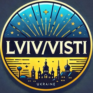 Новини Львова ⚡️ | Visti Lviv