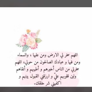اللهم الجنه🤎🌿.