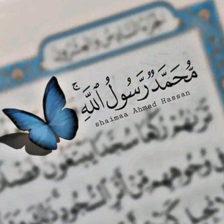 لو كان بيننا الحبيب ﷺ