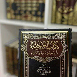 عَلىٰ مَنْهَجْ السَّلَفْ.