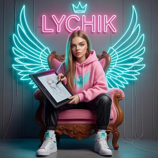 LYCHIK designer