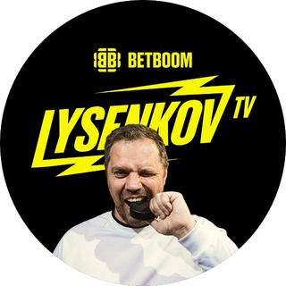 Хоккей и LYSENKOV TV / НХЛ, КХЛ, спорт