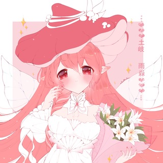 ✧⋆｡˚Le murmure de Lyūmis⋆｡˚✧