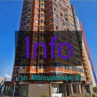 М2 инфо канал для собственников