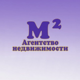 Агентство недвижимости М2
