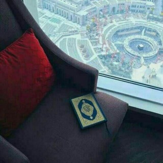 قرآني جنتي ✨❤️