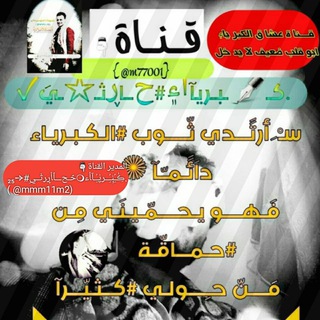 ﻕ.ڪ✒ـبـريآٱ۽#ﺡــاڕثــيَ