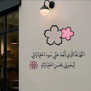 دورــس✨ التـجــ❣ـويـد