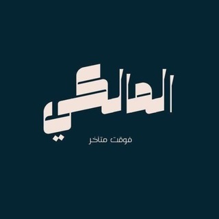 فوقت متاخر