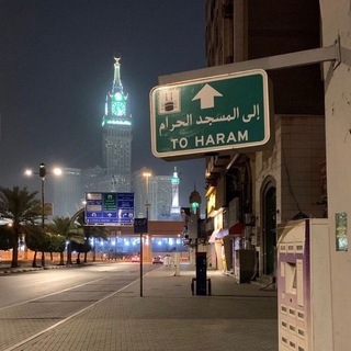 مَع الله