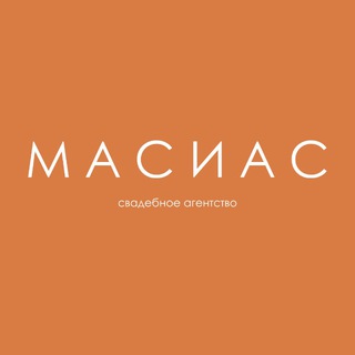 MACIAS WEDDING | свадебное агентство Москва Бодрум