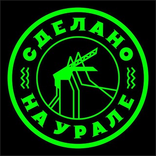 MADE IN URAL
