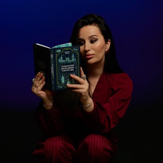 Чтение заразно ☣️Madina_bookaholic