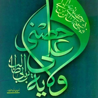 ولاية علي حصني