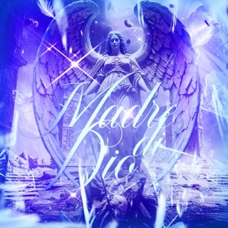 закрыт Madre di Dio