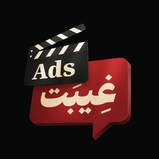 تمام مجموعه های غیبت