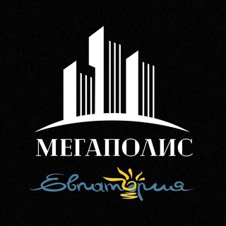 Мафия Евпатория