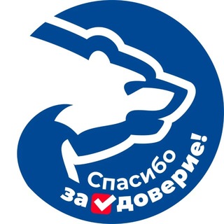 ЕДИНАЯ РОССИЯ I МАГАДАН
